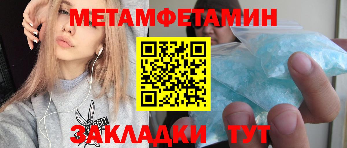 Амфетамин  Вход с VPN  Amphetamine  Амфетамин 97%  Качканар 