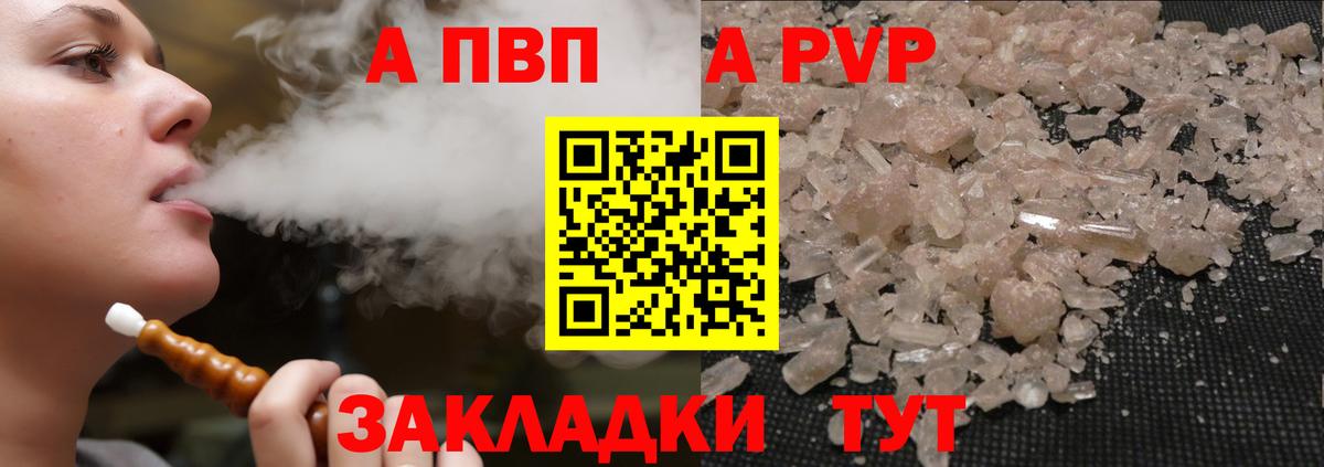 Alfa_PVP СК Качканар
