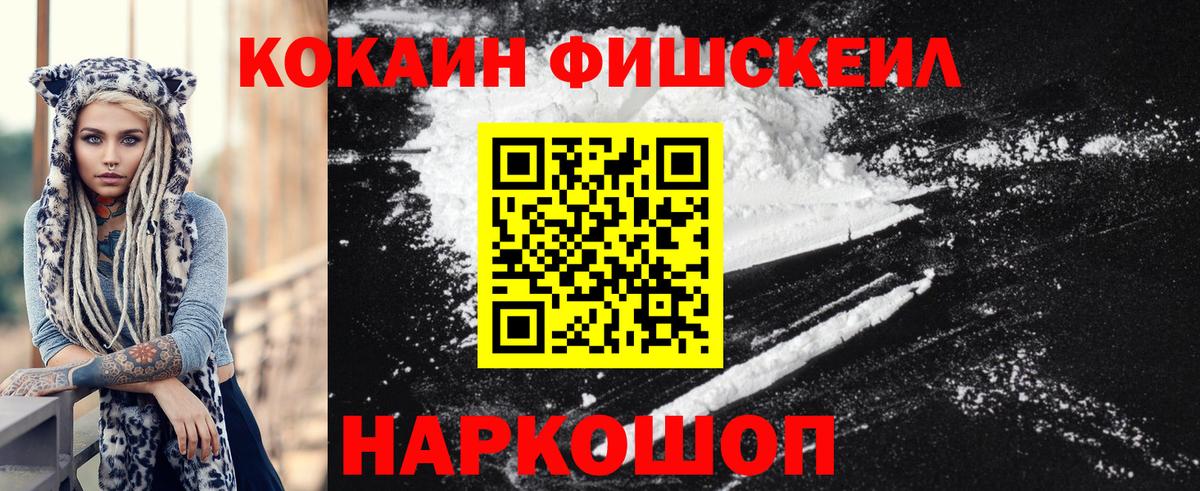 КОКАИН 98%  Cocaine Эквадор  COCAIN  Вход с VPN  Качканар 