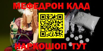 соль курить ск Бийск
