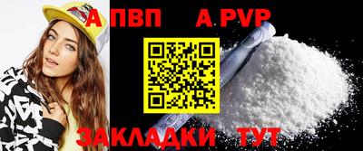 соль курить ск Бийск
