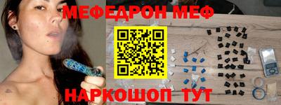 гашиш Беслан