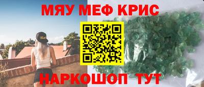гашиш Беслан