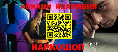 гашиш Беслан
