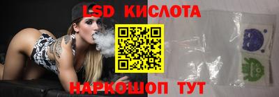соль курить ск Бийск