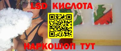 соль курить ск Бийск