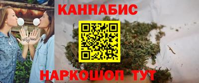соль курить ск Бийск