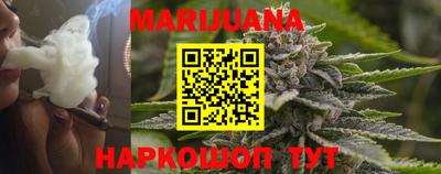 гашиш Беслан