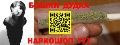 гашиш Беслан