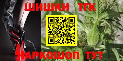 соль курить ск Бийск