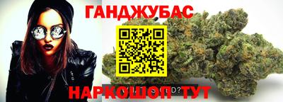гашиш Беслан