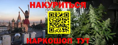 соль курить ск Бийск