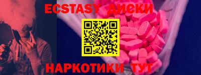 альфа пвп VHQ Каменск-Шахтинский