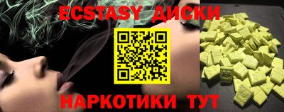 гашиш Беслан