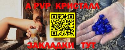 соль курить ск Бийск