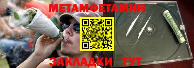 соль курить ск Бийск