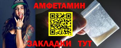 соль курить ск Бийск