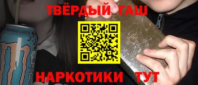 гашиш Беслан