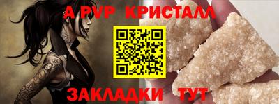 ПСИЛОЦИБИНОВЫЕ ГРИБЫ Берёзовский