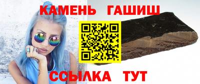 соль курить ск Бийск
