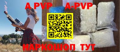соль курить ск Бийск