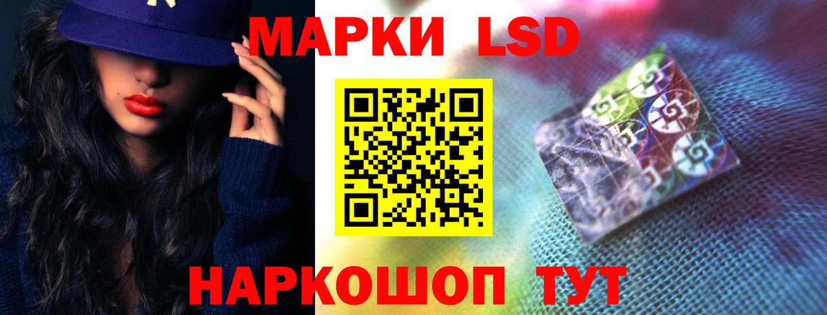 МАРИХУАНА  ГЕРОИН  Вход с VPN  Канабис  Качканар  Лсд 25  Гашиш  Мефедрон   COCAIN 