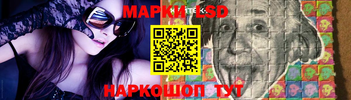 LSD-25 экстази кислота Качканар