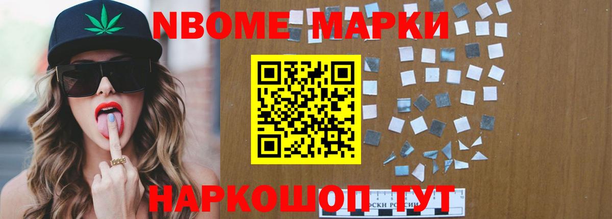 LSD-25 экстази ecstasy  LSD-25 экстази кислота  Качканар  Вход с VPN 
