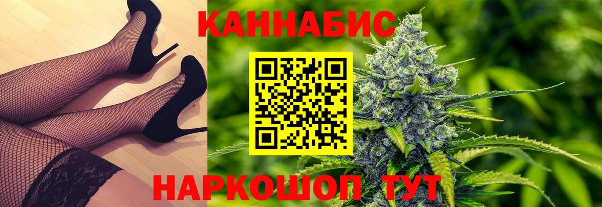 Бошки марихуана MAZAR  Вход с VPN  Каннабис план  Качканар  Каннабис тримм 