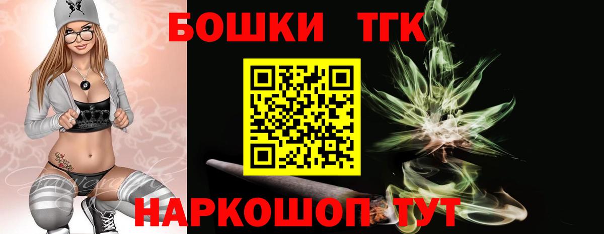 Марихуана семена Качканар